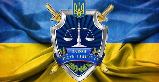 Свежие новости: Венедиктова меняет областных прокуроров