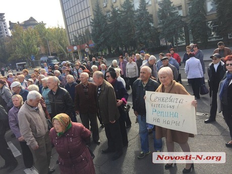 Свежие новости: «Мэра в отставку»: в Николаеве люди вышли на митинг против «Міста для людей»