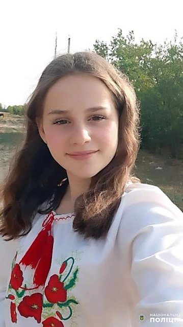 Свежие новости: У Баштанському районі поліція розшукувала 16-річну Аліну Андрух