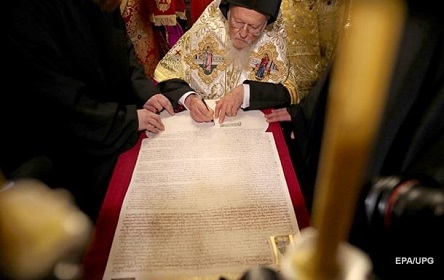 Свежие новости: Появился полный текст Томоса на украинском языке