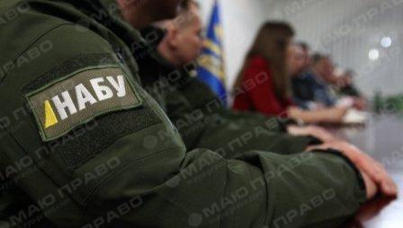 Свежие новости: НАБУ призывает не запрещать повторное расследование закрытых дел