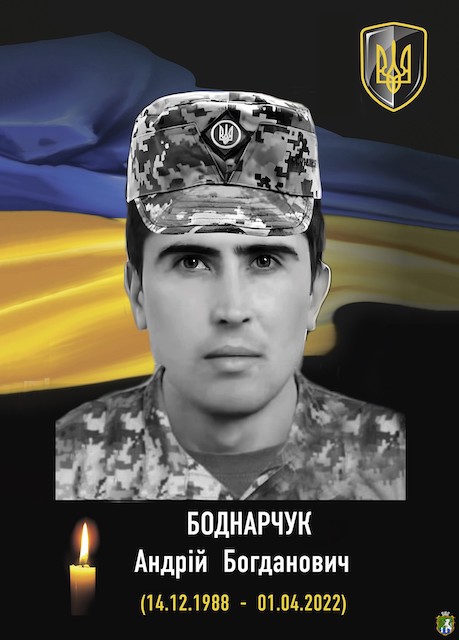 Свежие новости: У Південноукраїнську вшановують пам’ять Андрія Боднарчука