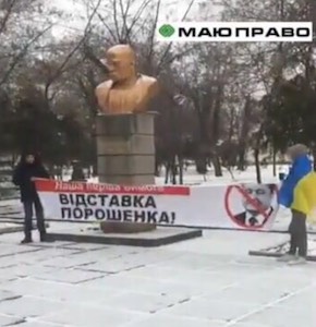 Свежие новости: В Вознесенске прошел автопробег и митинг за отставку Порошенка
