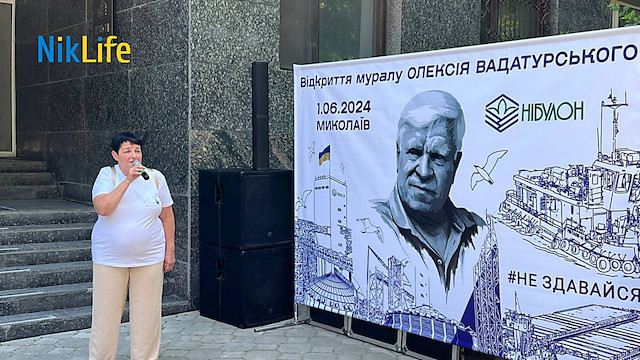 Свежие новости: В центрі Миколаєва відкрили мурал, присвячений видатному містянину Олексію Вадатурському