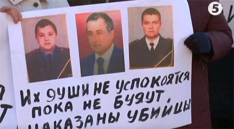 Свежие новости: Замовника потрійного убивства намагаються 