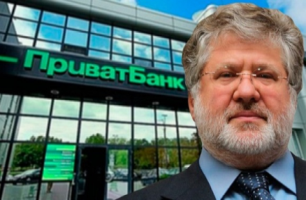 Свежие новости: Коломойский прокомментировал внесение более 16 тысяч поправок в банковский законопроект: «Я никого не просил»