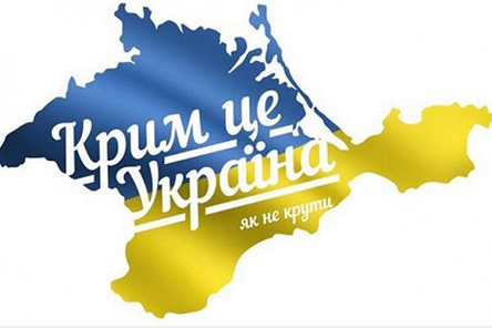 Фото новости: Украина может восстановить водоснабжение северной части Крыма в обмен на ее деоккупацию Свежие новости: Украина может восстановить водоснабжение северной части Крыма в обмен на ее деоккупацию