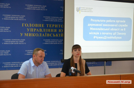 Свежие новости: В Николаевской области должники заплатили 65 млн грн алиментов, опасаясь запрета на выезд за границу