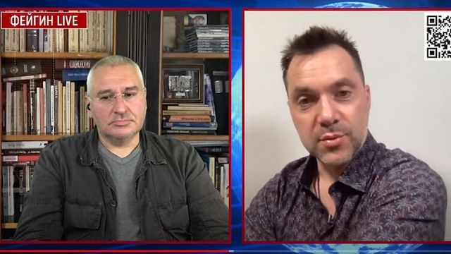 Свежие новости: Арестович рассказал, как и когда в Украину из Америки поставят технику по ленд-лизу