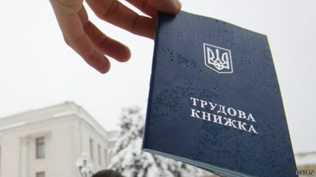 Свежие новости: Пілотна кампанія з виявлення не задекларованої праці