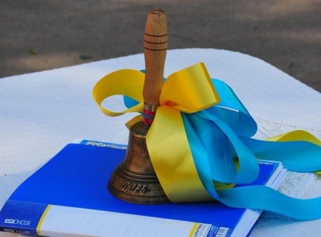 Свежие новости: В южноукраїнських навчальних закладах відсвяткували 