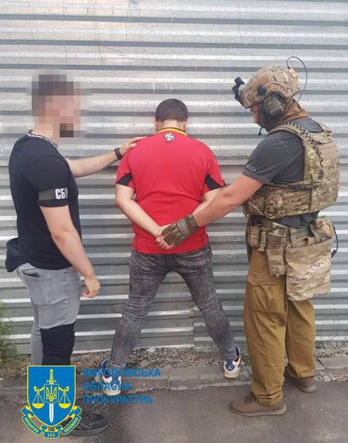 Свежие новости: Коригувальник ударів РФ по Миколаївщині отримав 8 років в’язниці