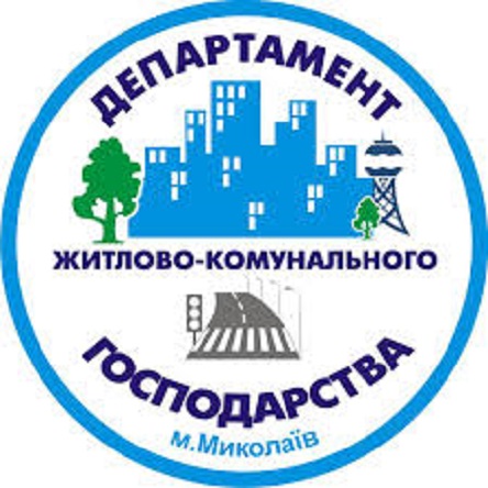 Свежие новости: Николаевский Департамент ЖКХ в конце ноября собирается провести ремонт дороги за 2,8 миллионов гривен