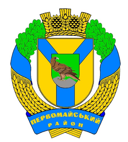 Свежие новости: В Первомайске Управление Госказначейства без тендера отдаст 1,4 миллиона новосозданной фирме за ремонт здания