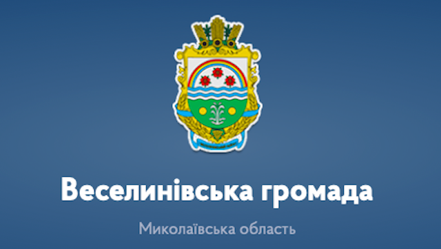 Свежие новости: У Веселинівській громаді провели спільне засідання комісій 47 сесії