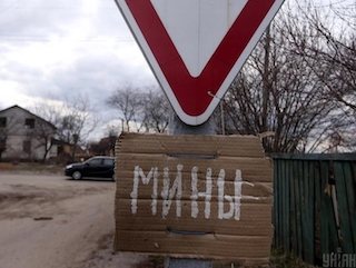 Фото новости: Під Снігурівкою через міни сапери та енергетики гинуть щотижня, – «Прикарпаттяобленерго» Свежие новости: Під Снігурівкою через міни сапери та енергетики гинуть щотижня, – «Прикарпаттяобленерго»