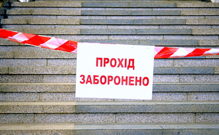 Свежие новости: В Киеве 