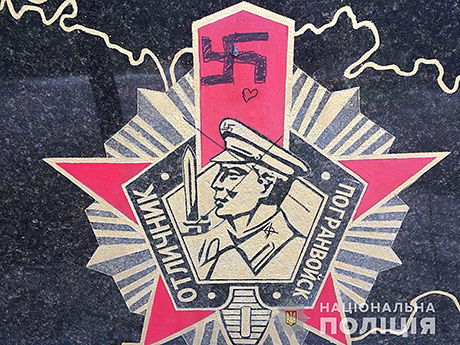 Свежие новости: Вандалы разрисовали свастикой памятник пограничникам в николаевском парке Победы