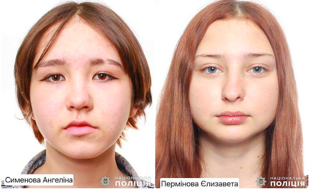 Свежие новости: Поліція розшукує двох дівчат, які вчора пішли з гуртожитка у Южноукраїнську і зникли