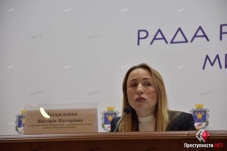 Свежие новости: Москаленко заявила, что облсовет не рассмотрит разработанную у губернатора Стадника стратегию развития Николаевщины без отчета по предыдущей