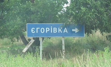 Свежие новости: Жесткое убийство военного под Одессой: появились подробности