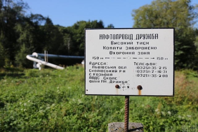 Фото новости: В России пытались подорвать нефтепровод «Дружба», – росСМИ Свежие новости: В России пытались подорвать нефтепровод «Дружба», – росСМИ