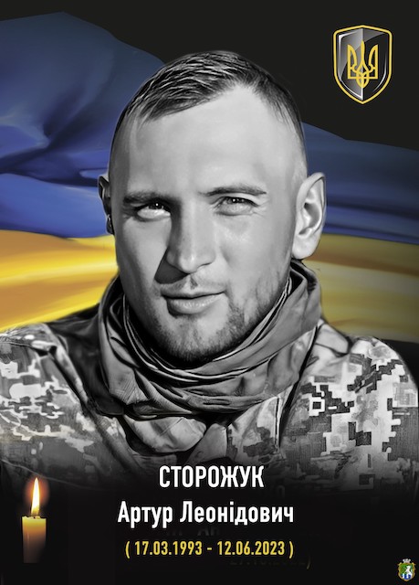 Свежие новости: Світла пам’ять Герою: Південноукраїнськ вшановує Артура Сторожука