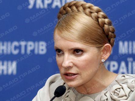 Фото новости: По Тимошенко нанесли мощный удар Свежие новости: По Тимошенко нанесли мощный удар