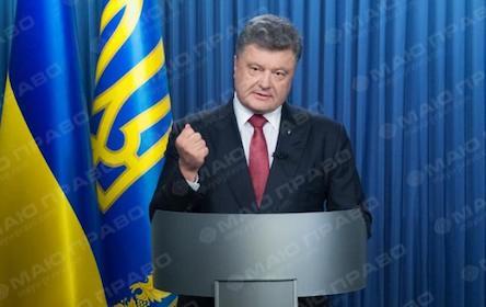 Свежие новости: ВИДЕО: Порошенко прокомментировал ратификацию Нидерландами Соглашения об ассоциации