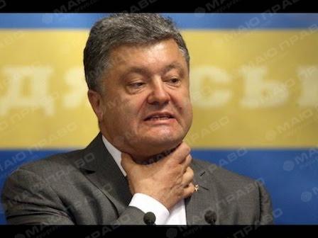 Свежие новости: Порошенко признал потерю Украиной Донбасса