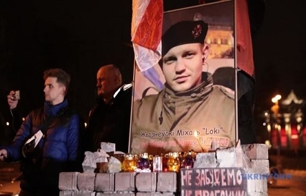 Свежие новости: В Киеве проходит шествие в честь погибшего участника Евромайдана Жизневского