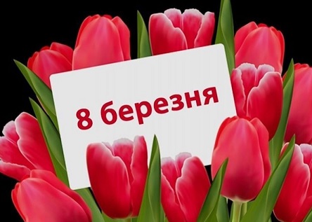 Свежие новости: Вознесенців запрошують на концерт з нагоди свята 8 Березня
