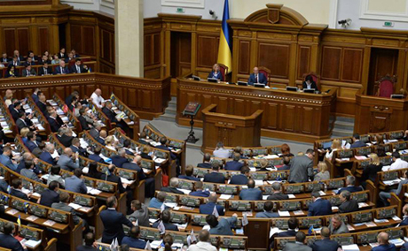 Фото новости: Рада закрепила в Конституции курс на ЕС и НАТО Свежие новости: Рада закрепила в Конституции курс на ЕС и НАТО