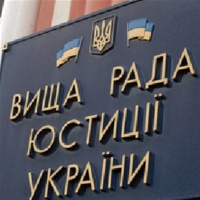 Свежие новости: ВСЮ уволит шесть николаевских судей