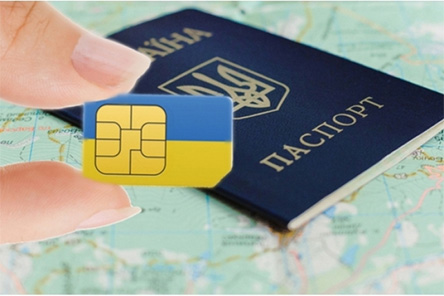 Свежие новости: Влада хоче заборонити вільний продаж SIM-карт і блокуватиме за спам
