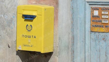 Свежие новости: Начальника поштового відділення у Вознесенську, що привласнила 20927 грн. визнано винним