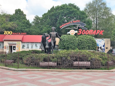 Свежие новости: Завдяки прокуратурі громаді Миколаєва повернуто земельну ділянку біля зоопарку вартістю 1,6 млн грн