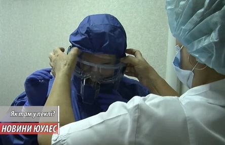 Фото новости: «Где госпрограмма?», - в Южноукраинске пациентка с COVID-19 тратит 3000 в день на лечение Свежие новости: «Где госпрограмма?», - в Южноукраинске пациентка с COVID-19 тратит 3000 в день на лечение