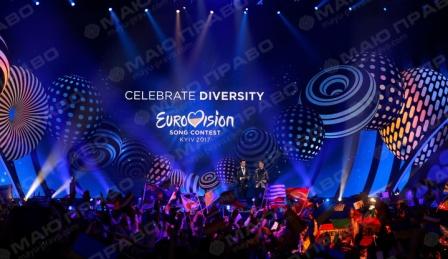 Свежие новости: В ЕВС высоко отметили уровень проведения Евровидение-2017