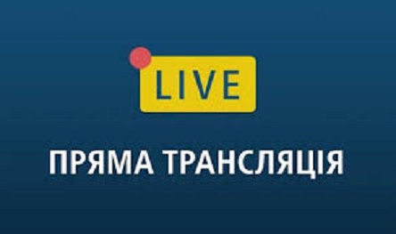 Свежие новости: НАЖИВО: Пряма трансляція чергової 85-ї сесії Вознесенської міської ради
