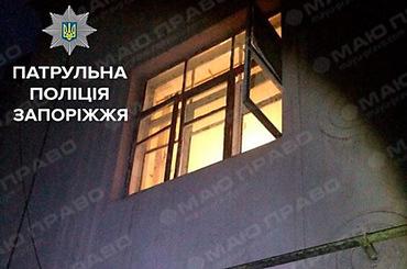 Свежие новости: В Запорожье ребенок выпал из окна второго этажа, родители были пьяны