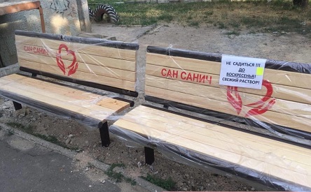 Свежие новости: В Николаеве исполком отказал в использовании госсубвенции на закупку «предвыборных лавочек»