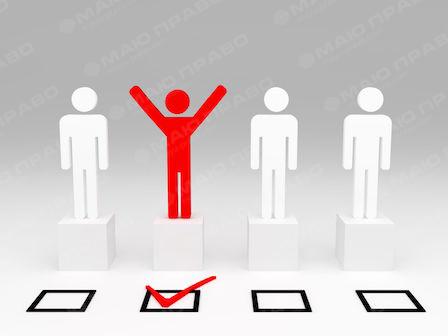 Свежие новости: Южноукраїнськ. Конкурс на заміщення вакантних посад