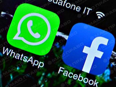 Свежие новости: Еврокомиссия оштрафовала Facebook за обман при покупке WhatsApp