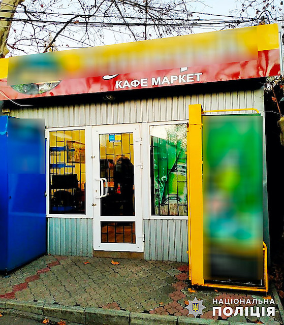 Свежие новости: На Николаевщине полицейские изъяли у торговцев более тысячи пачек сигарет и 50 литров незаконного алкоголя