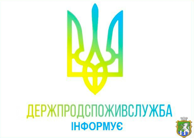 Свежие новости: Щодо протидії поширення неякісних препаратів