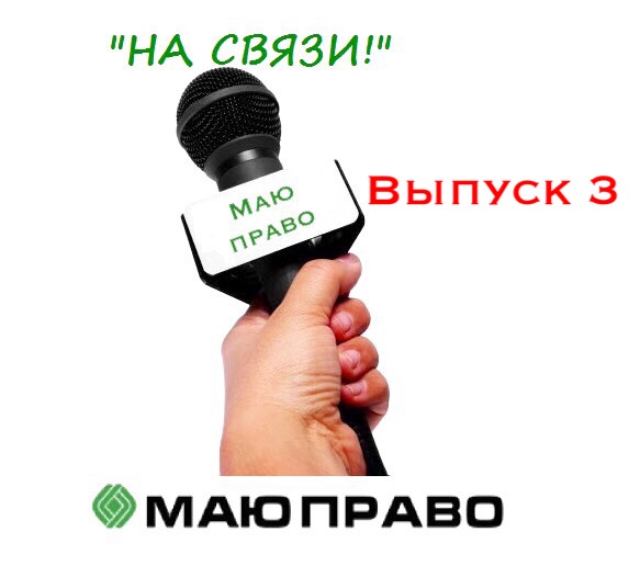 Свежие новости: «За» разбазаривание бюджета, «против» ответов на вопросы – как депутаты от «Єдності» убегали от журналистов. Выпуск 3