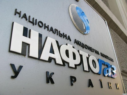 Свежие новости: Нафтогаз не будет штрафовать ОСМД и ЖСК за недобор газа