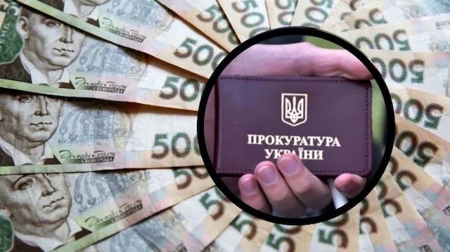 Свежие новости: Зарплати прокурорів хочуть підвищити на 37%