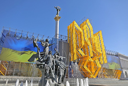 Свежие новости: В Офисе Президента опровергли заявление о принудительном участии бюджетников в праздновании Дня Независимости